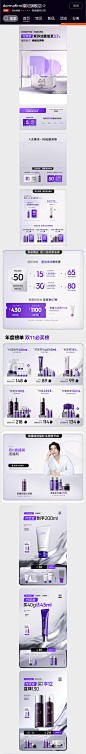 FireShot Capture 108 - dermafirm德妃旗舰店 - dermafirmhzp