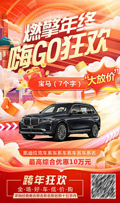 皮皮皮皮PI采集到营销