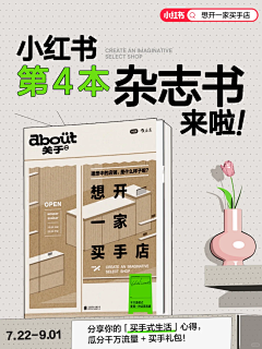 Az-887采集到垃圾站