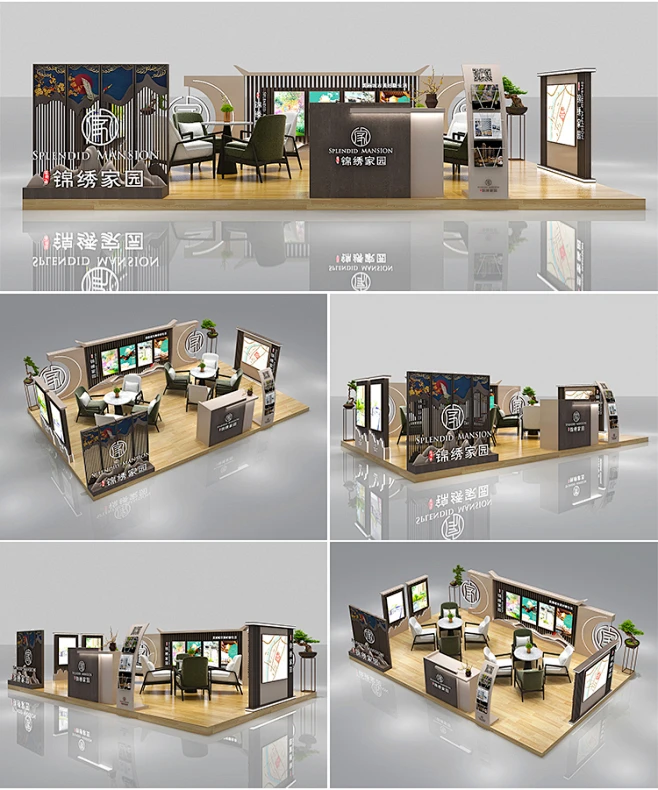 3d效果图制作展厅展会设计商场活动房地产展位展台CAD施工图代做-淘宝网-花瓣网