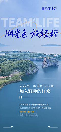 黑白赤橙采集到海报设计 -参考