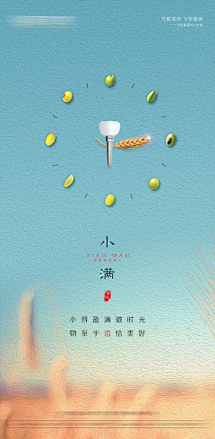 芜~采集到排版