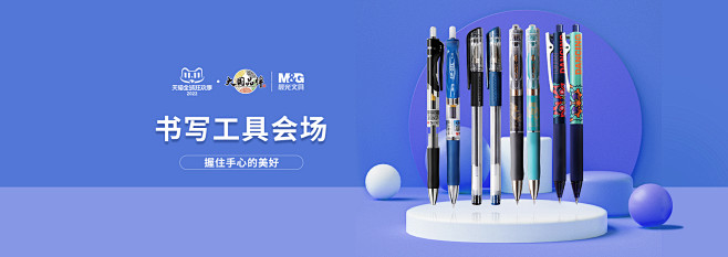 晨光官方旗舰店