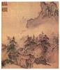 云雾处理法__宋   夏圭