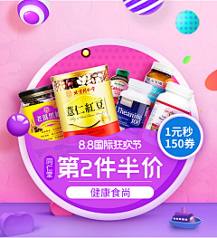 Hungred采集到个人作品