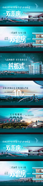 对比价值点背景板-源文件