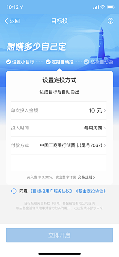 非龙邻采集到UI--APP