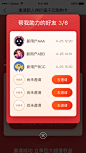 助力弹窗