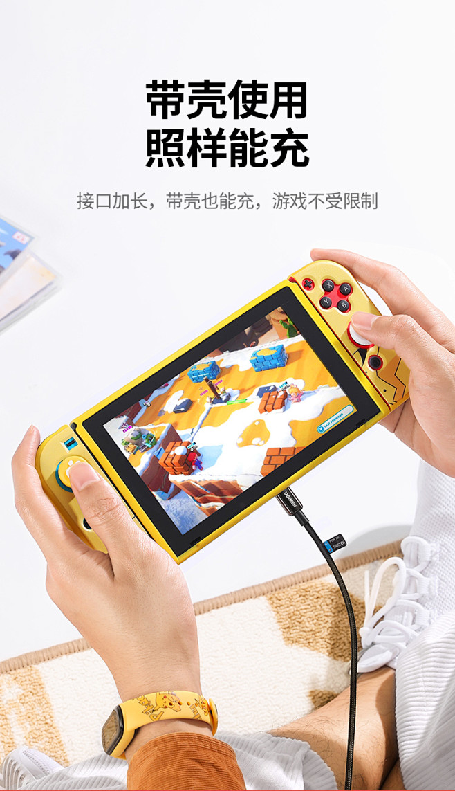 【绿联US379】绿联 switch快充...