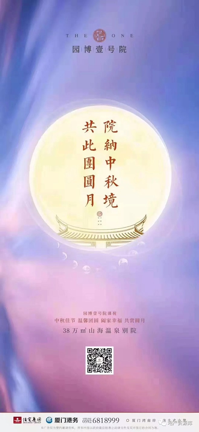 知识星球：地产资源库