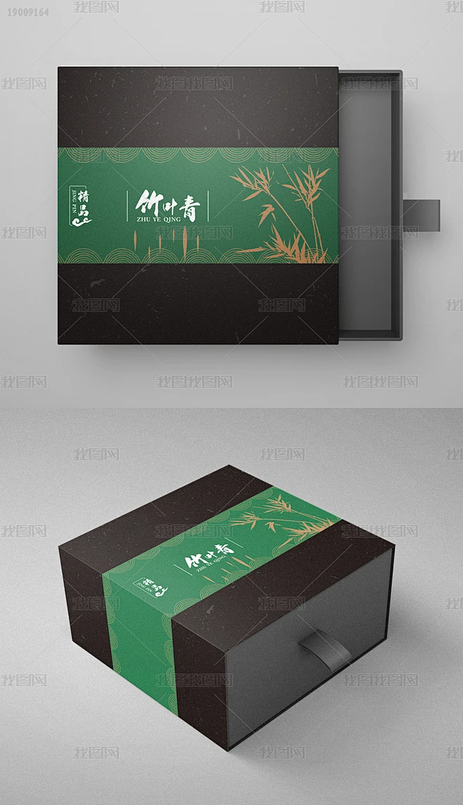 高档竹叶青茶叶包装设计茶叶礼盒设计模板-花瓣网