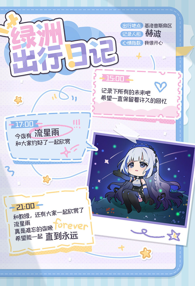 @云图计划 的个人主页 - 微博
