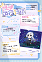@云图计划 的个人主页 - 微博