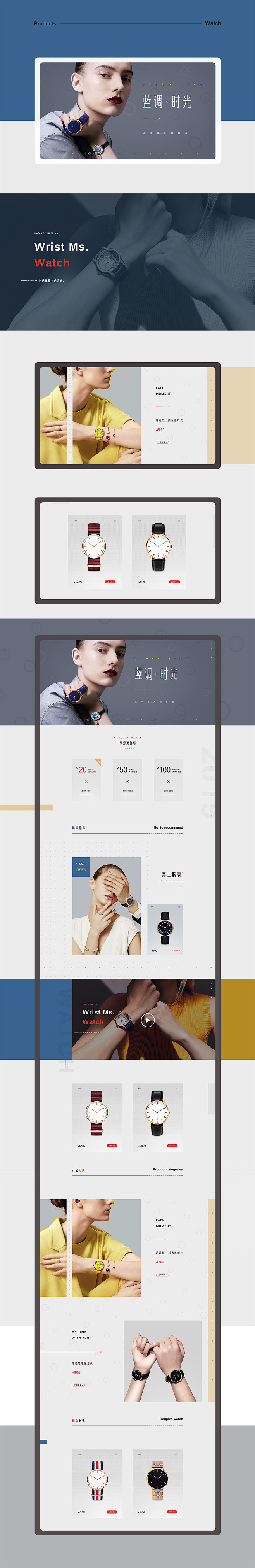 玖柒毕设_刘泽_68Design