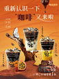 四张夏日饮品海报设计丨原创奶茶海报设计 - 小红书