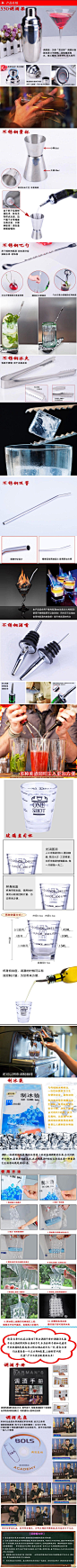 进口550ml加厚防漏调酒器10件套 鸡尾酒雪克壶套装调酒工具雪克杯-tmall.com天猫