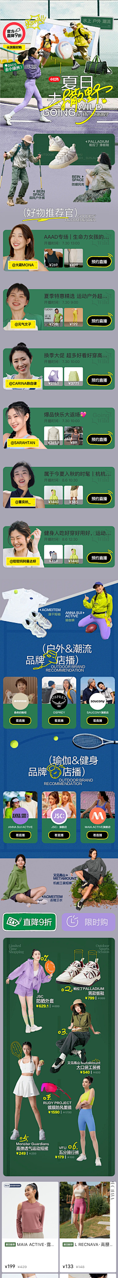 RWCNr5Pc采集到长图