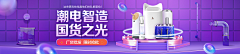 Marsメ柠檬采集到入口图