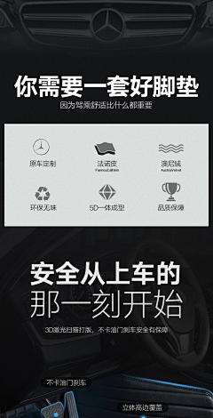 lemon·小采集到车品 - 海报/主图/详情