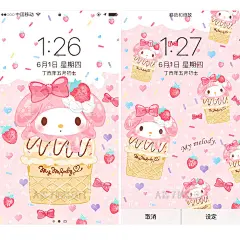 ~好甜的冰淇淋~美乐蒂手机壁纸3张melody手机壁纸源文件-淘宝网