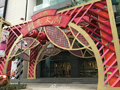 sx依依采集到花艺绿植