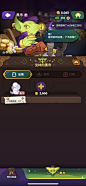 魔术精品店-游戏截图-GAMEUI.NET-游戏UIUX学习、交流、分享平台 (293)