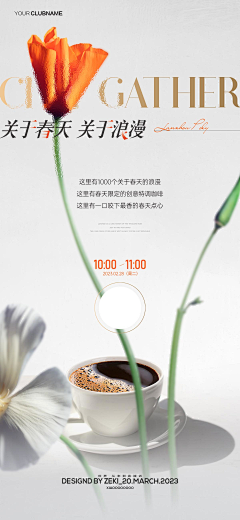 拓海kk采集到暖场活动