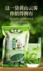 贡苑茶叶绿茶 黄山日照高山云雾绿茶黄山绿茶散装150g/袋-天猫超市-天猫Tmall.com-上天猫，就购了-理想生活上天猫
