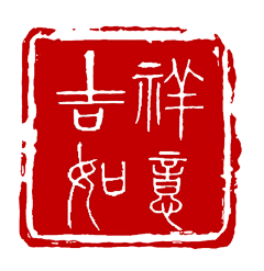 小小的我有大心愿采集到花