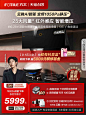 方太JCD12T+02-TH29B抽油烟机燃气灶套餐侧吸烟灶套装官方旗舰店-tmall.com天猫