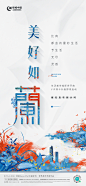 天津绿城空港2021-10-28_地产 _>  微信 _急急如率令-B45010063B- -P4521869012P-  #率叶插件，让花瓣网更好用_https://app.lvyex.com/?yqr=<head>
 <meta http-equiv="Content-Type" content="text/html; charset=utf-8" />
 <meta http-equiv="Pragma"