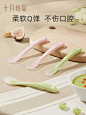十月结晶婴儿勺子宝宝硅胶软勺新生儿喂水小勺子儿童餐具辅食软头-tmall.com天猫
