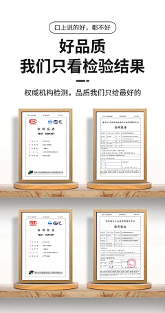 溪凉HXH采集到证书展示/公司介绍/定制流程