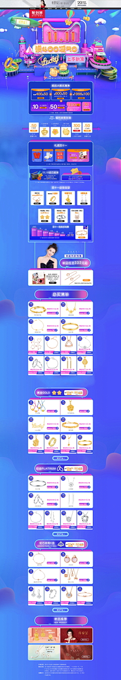 ★収納箜白★采集到双11