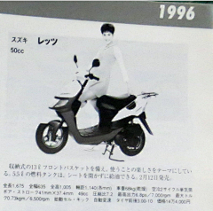 超级光能使者采集到老踏板摩托车(1945~1997,日本)