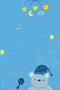 蓝色手绘母婴用品宝宝玩具童趣背景高清素材 可爱 宝宝玩具 小熊 扁平 手绘 星星 母婴用品 童趣背景 简约 蓝色 背景 设计图片 免费下载 页面网页 平面电商 创意素材