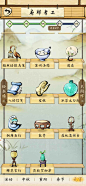 中秋☞【府邸考工】 | TapTap 发现好游戏 : 直达 【绘卷墙】 https://www.taptap.com/topic/9969067...