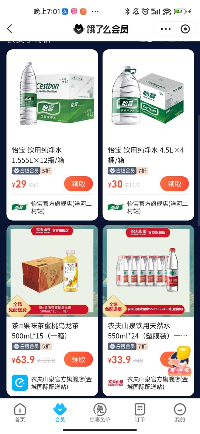 来自分享