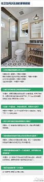 你们要的家装尺寸4，一定要收藏,不知哪天就会用到 ！转需吧~（转）