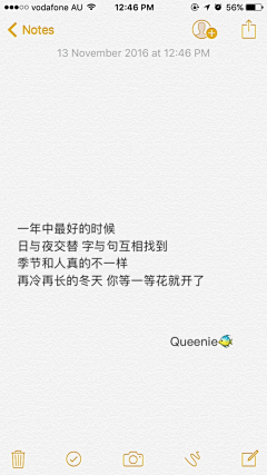 山楂果落了采集到文字