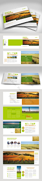 綠色簡約橫版農業系統整套畫冊設計 | 素材AI免費下載 - Pikbest : 農產品畫冊,農業畫冊,企業畫冊,綠色環保畫冊,綠色蔬果畫冊,農業合作畫冊