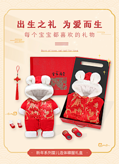 ydd丹然采集到文案