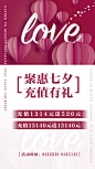 七夕美甲01