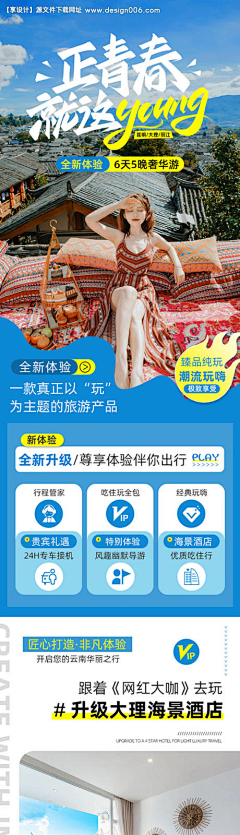 柒r采集到标题参考