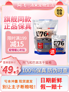 崔小铃铛Jora采集到活动主图模板