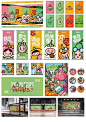 揭晓丨2022嘉兴·蔬彩园蔬菜卡通动漫形象设计入围作品赏析_南瓜_飞碟_选手 : 本次嘉兴·蔬彩园卡通IP形象，立足于“它们的所到之处，能给人们带来健康和快乐”的产品理念，以蔬菜形态结合卡通形象，并使用色彩鲜明、可爱生动、健康积极的表现形式进行创作出“彩蔬精灵”的产品形象，设计手法运用了抽…