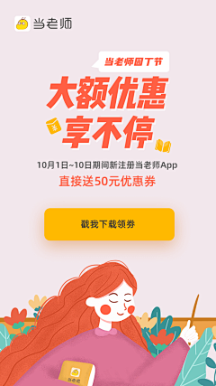 第莉莉答啦啦啦啦采集到w的原创画板