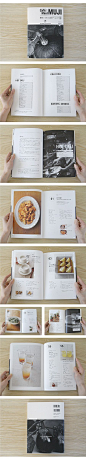 muji editorial layout - menu or recipe book usage