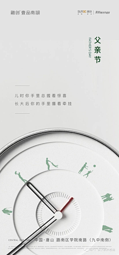 香杉叁采集到父亲节