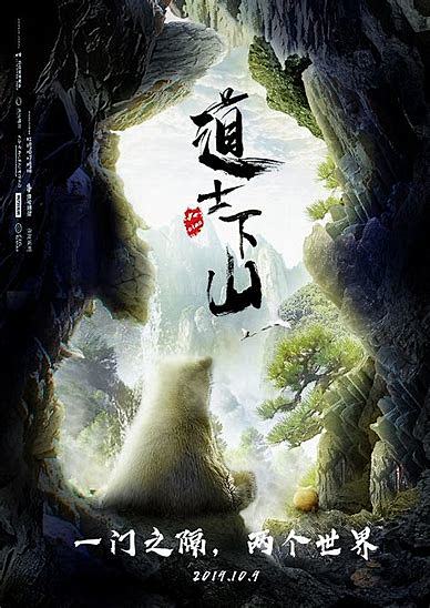 黄海 海报 的图像结果